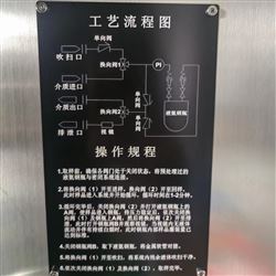 液氨密閉式鋼瓶取樣器